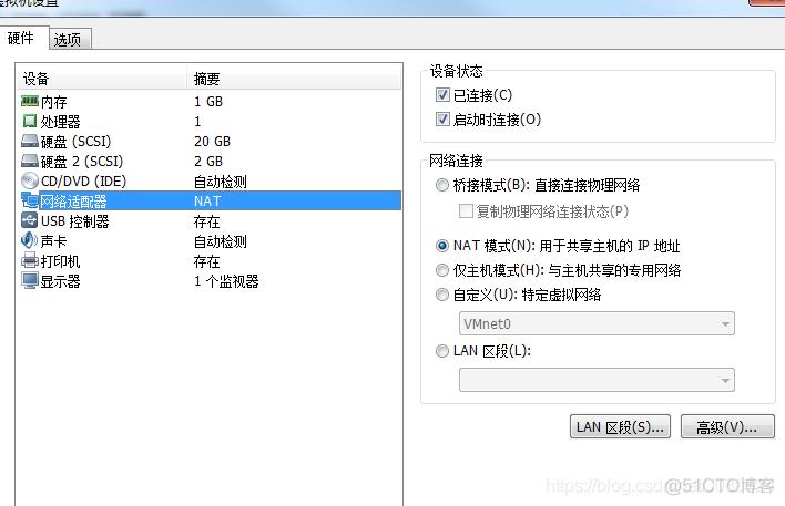 centos服务器如何自动获取IP地址（centos7如何配置ip地址)-图1