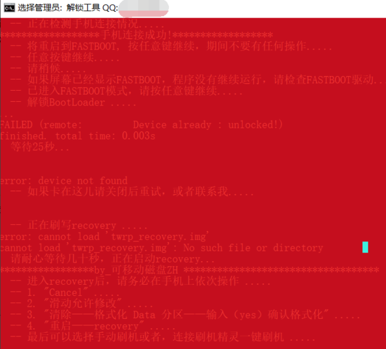 SSH登录Linux提示Host key verification failed（twrp刷机出现zipsignatureverificationfailed怎么解决)-图3