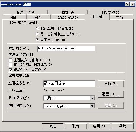 利用.htaccess 301实现访问子目录重定向到二级域名（怎样访问web服务目录子目录中的jsp页面）-图2