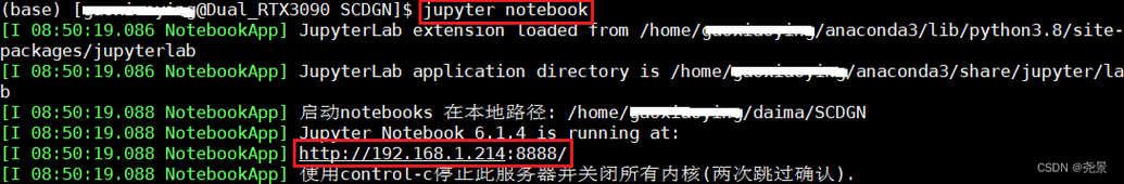 香港云服务器Linux卸载挂载目录教程（linux中如何取消一个挂载点)-图1