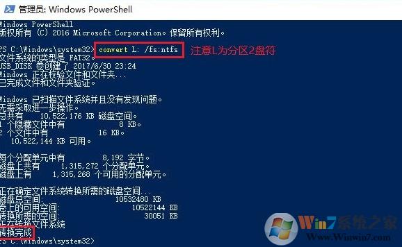 centos系统云服务器删除磁盘（数据盘）分区教程（centos 能把两个盘挂在一个目录吗)-图1