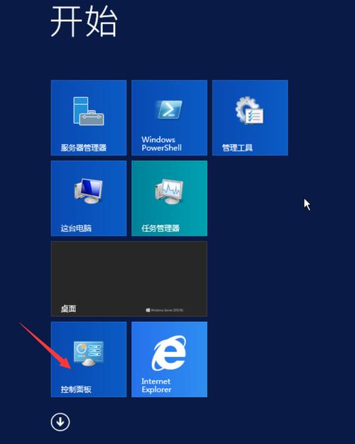 如何设备电脑显示桌面，windows怎么显示桌面图标-图3