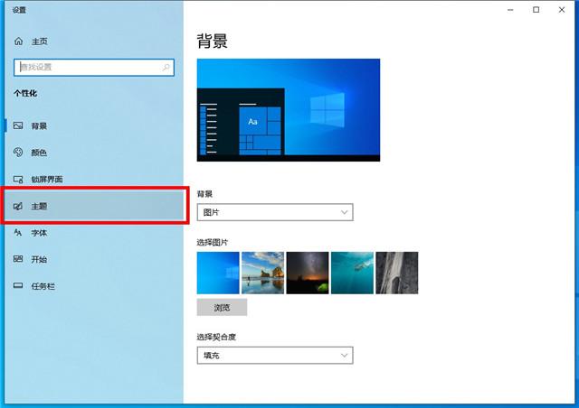 如何设备电脑显示桌面，windows怎么显示桌面图标-图1