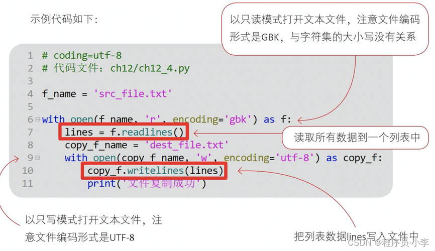 如何将视频里的解说词提取出来，python音频文件读写-图3