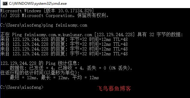 Linux 云服务器禁止和开启Ping（linux系统接上光猫就ping不通了)-图3