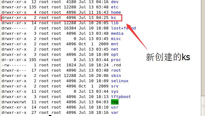 linux中安装dns怎么查看挂载目录，linux 查看未挂载的硬盘-图1