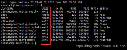 linuxdu指定文件名，linux文件名修改命令（linux文件夹下批量改名最佳方法)-图3