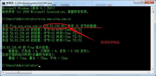 ip地址查询域名工具，查询所有二级域名-图1