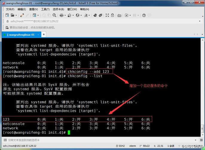 linux下计划任务，linux计划任务的命令是什么（简单好用的Linux/Windows服务器管理面板是什么)-图2