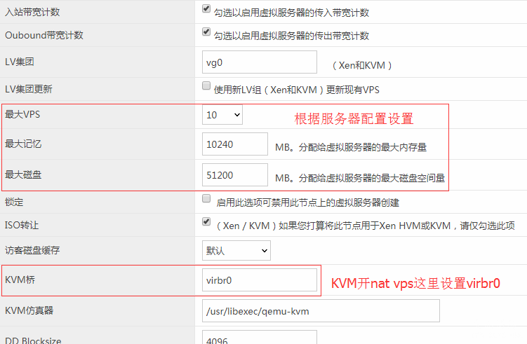 vps能开多个节点吗，kvm和vps-图1