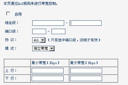 游戏服务器看重的是上行带宽还是下行带宽，游戏服务器的带宽如何选择-图1