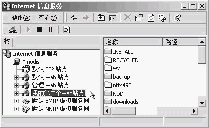 iis怎么新建（怎样在局域网中组建自己的Web站点)-图2