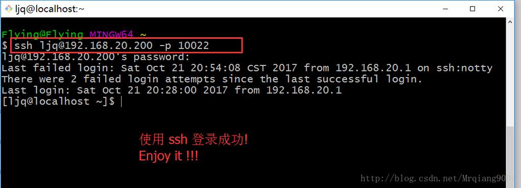 linux怎么更改服务器端口号，centos更改ssh远程端口-图2