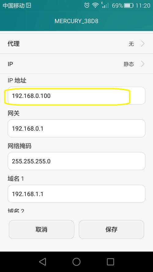 ip地址怎么改香港的（香港的ip地址为什么是未知)-图2