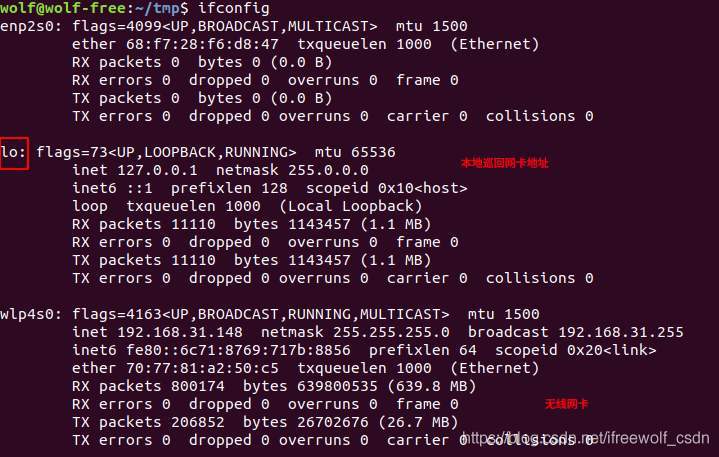 云服务器linux系统关机命令有哪些（云服务器linux系统关机命令有哪些）-图3