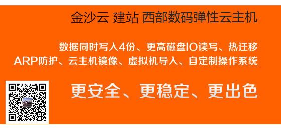 最便宜的虚拟主机哪里有，便宜云虚拟主机购买怎么选择带宽的-图2