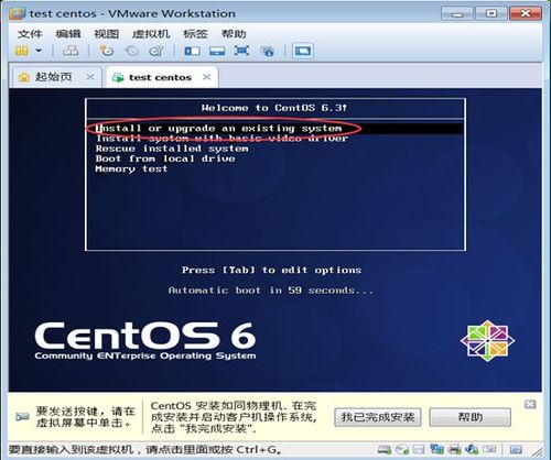 centos8找不到硬盘，linux安装识别不到硬盘-图1