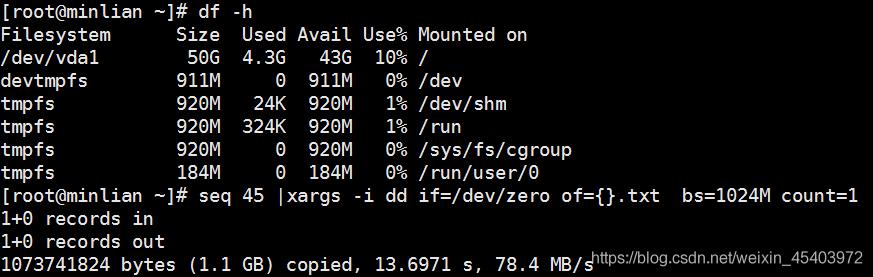 linux测试磁盘dd，linux测试磁盘读写速度命令（linux 测试磁盘读写速度）-图1