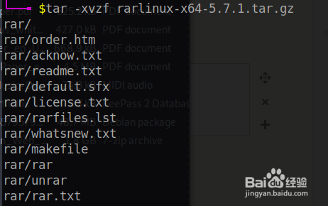 linux系统里rar包怎么解压，linux 如何解压rar包-图2