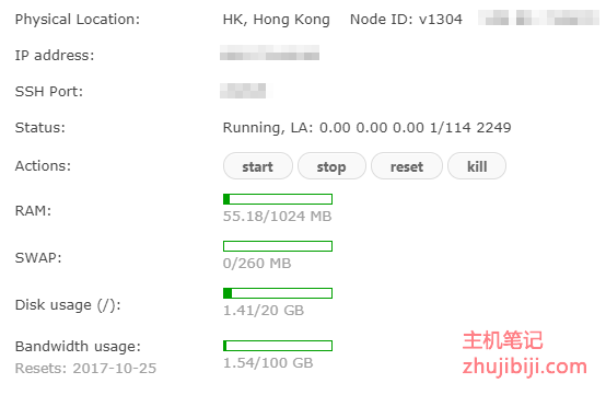 香港vps怎么样（搬瓦工vps网速怎么样)-图3