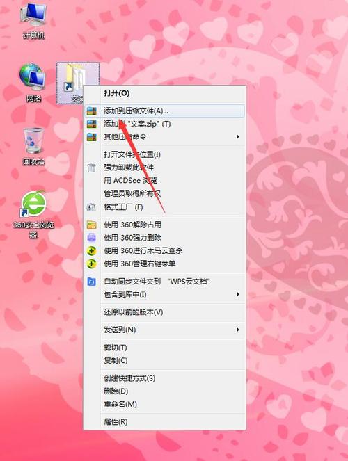 如何压缩文件夹然后发送，linux 将文件夹打包-图3