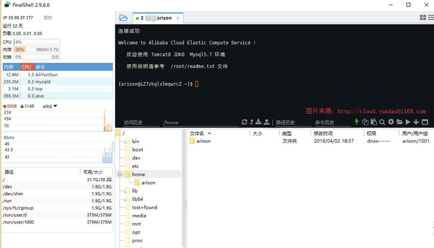 宝塔linux是什么，宝塔面板 linux-图3