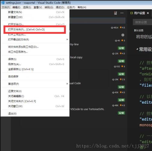 如何通过vscode提交svn，svn回滚到指定版本linux-图3