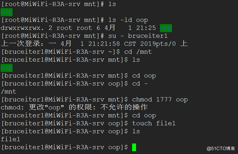 linux目录读写权限，linux目录权限和文件权限（linux中目录权限）-图3