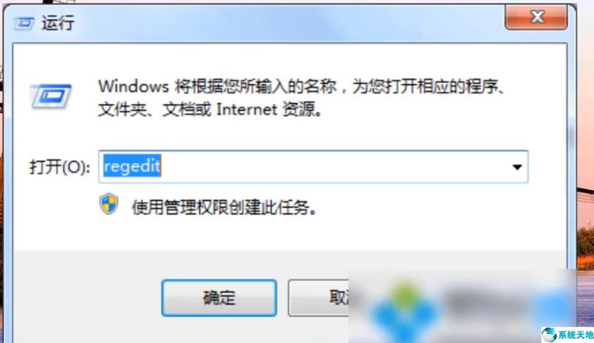 win7远程桌面连接不上，解决办法，win11远程桌面打不开-图1