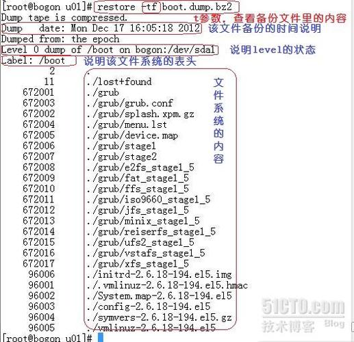 linux做差异备份，linux备份方案（系统备份的方法有那些)-图3