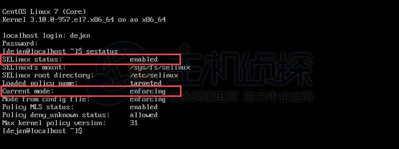 OPPO怎么关闭selinux，selinux已经禁用怎么改回启用-图1