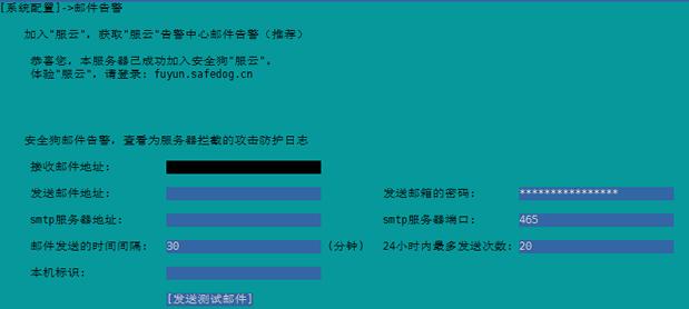 网站 流量攻击怎么办（网站被ddos攻击了怎么办)-图3