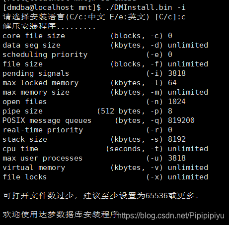 怎样在Linux的命令行界面下使用中文，linux查看安装的语言-图1