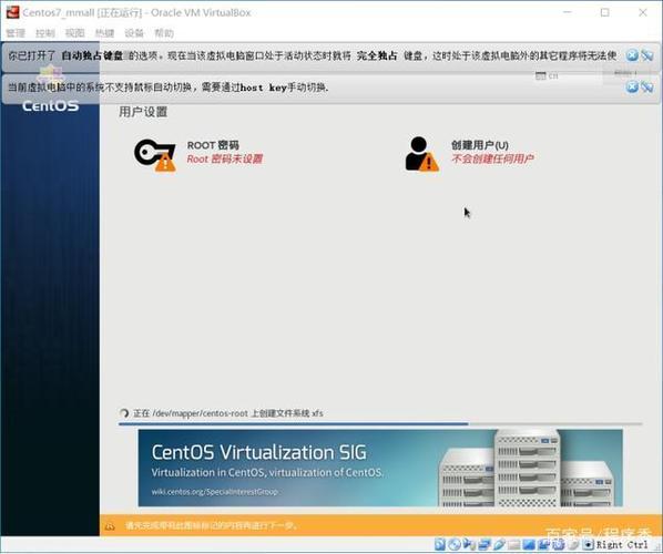 云服务器的centos 忘记或后台无法重置root密码手动修改（centos云服务器配置）-图2