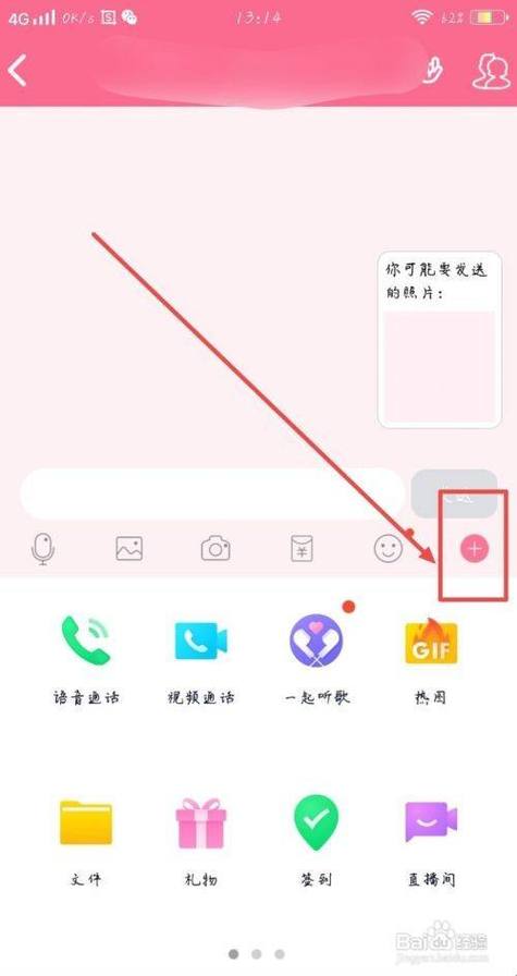 怎么用手机匿名发短信（如何匿名发短信)-图3