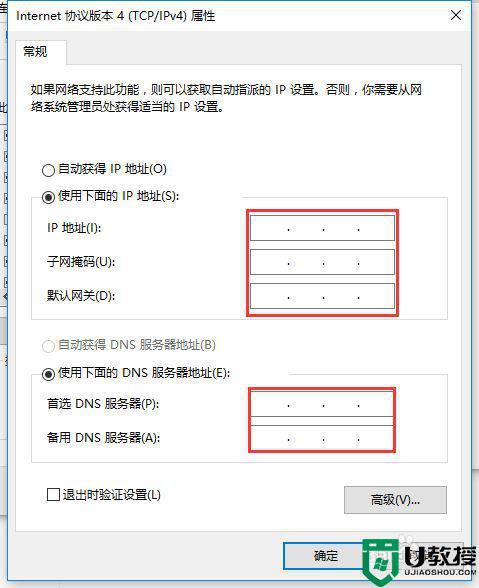 怎么把ip改到美国（怎么把ip改到美国去）-图3