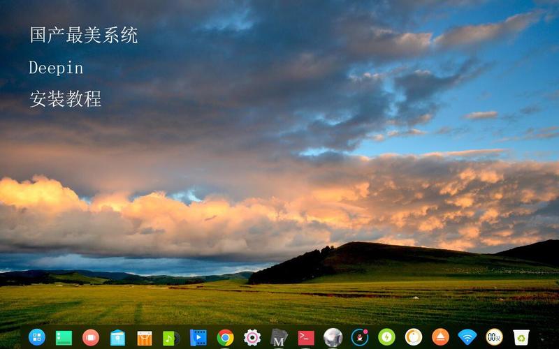 deepinlinux主题，deepin 主题（deepin主题安装）-图1