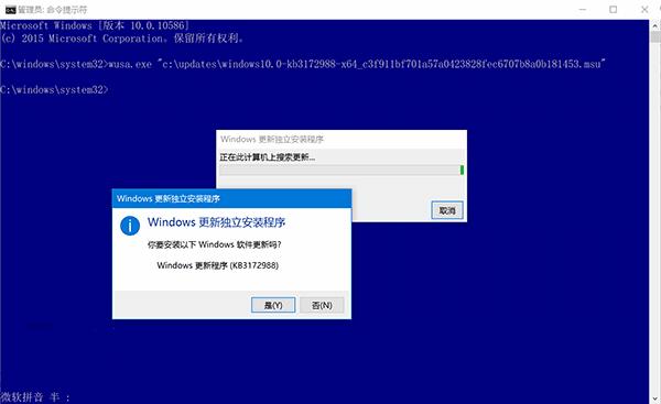 Windows服务器上架前需要完成的工作是，windows安装cab-图1