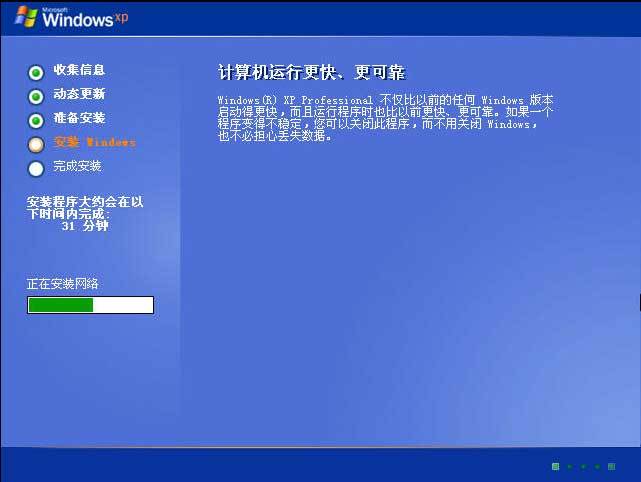 Windows服务器上架前需要完成的工作是，windows安装cab-图2