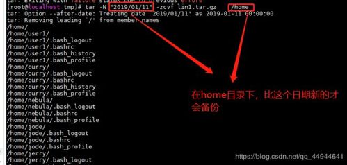 压缩一个链接文件linux，怎样把一组照片压缩成文件（linux压缩图片）-图2