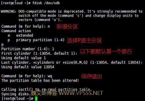 需要首先挂载分区怎么解决，linux查看挂载点命令-图2