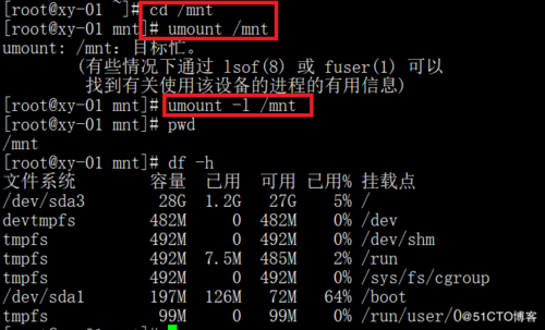 需要首先挂载分区怎么解决，linux查看挂载点命令-图1