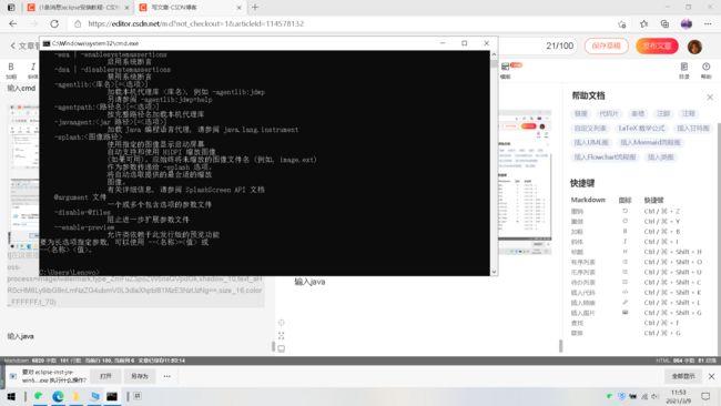 已经安装过jdk，为什么打开eclipse时，还显示没有Java虚拟机，linux没有javac-图3