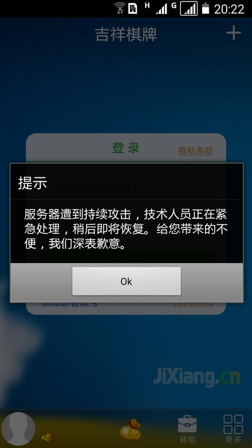 服务器被攻击是什么意思，如何排查服务器被攻击的异常问题呢-图3