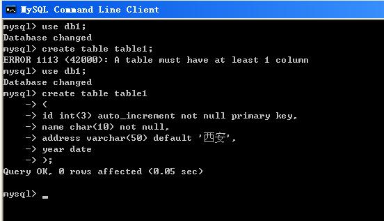 怎么打开mysql命令行（怎么打开mysql命令行界面）-图2