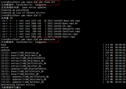 centOS7如何配置本地的yum源，centos6yum用不了-图3