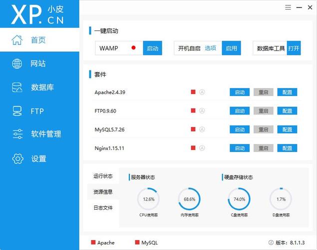 云服务器win系统服务器监控日志记录（云镜系统功能介绍)-图3