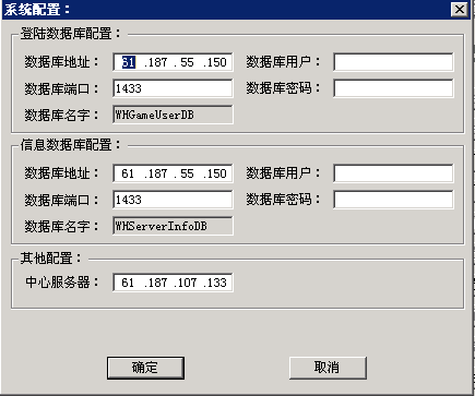 游戏服务器是怎么架设的，游戏服务器怎么架设教程-图2