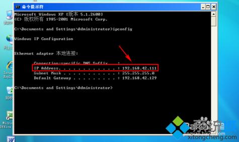 查看Linux系列服务器是否为虚拟机（如何在vmware中查看linux的ip地址)-图1