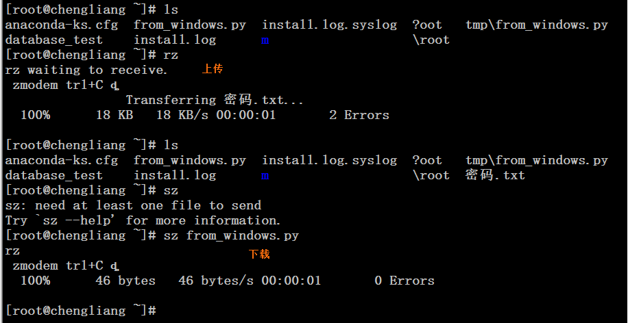 linux网卡绑定都断，linux网卡中断绑定（在使用linux ssh远程登录时网络中断为什么会导致程序死掉?原理是什么?如何解决)-图2